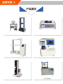 景德镇纸管抗压强度试验机 泰昌仪器厂家直销