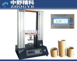【中野精科厂家直销HTS-KY6200P1纸管平压试验机|纸管压缩仪】价格,厂家,图片,包装试验机、检测设备,东莞市中野精科仪器-