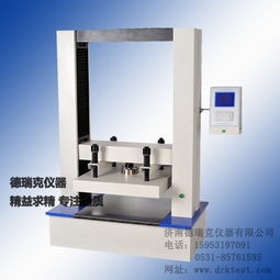 环保设备